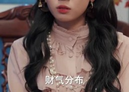 【八零淘金：万物皆语金脉开】86集短剧免费全集观看