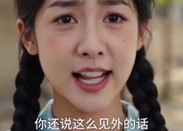 【重回 1976：我靠手艺养全家】84集短剧在线免费随心看