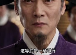 【给你尊荣你不要，来世我去娶郡主共赴山河二】113集短剧在线免费畅看