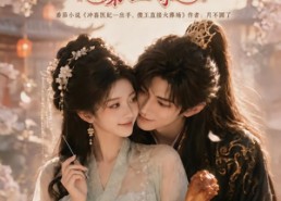 【绾清风：殿下今天也很乖第二季】102集热门短剧在线免费观看