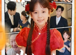 【岁岁锦鲤】59集免费在线看短剧全集