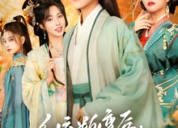 【系统叛变后，我被公主包围了】77集免费短剧全集速看