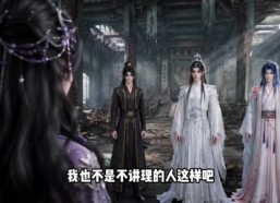 【修真界第一男模宗，我当宗主那些年】77集短剧在线观看无广告
