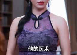 【沪上风云：我的上海姐姐】102集短剧免费在线点看