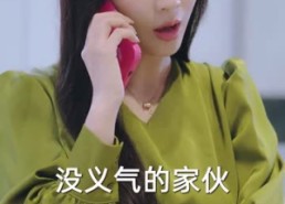 【一掷千金为红颜】80集短剧全集免费观来看