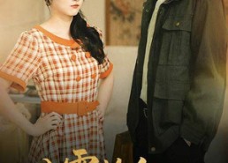 【八零捡个老公是院长】60集短剧免费全集赏