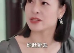 【顾盼生兮】81集在线免费看短剧完整版