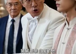 【地仙归来】76集精彩短剧免费观赏
