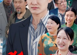 【狐假虎威之拿着鸡毛当令箭】68集免费全集短剧在线观赏