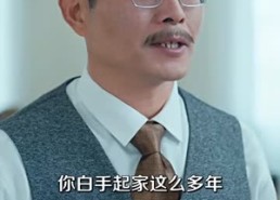 【欺人不欺帽】50集短剧全集免费在线赏