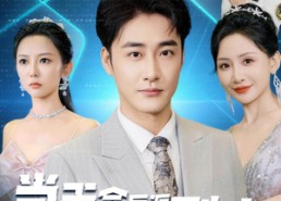 【当天命反派拥有剧本】73集短剧全集在线免费看
