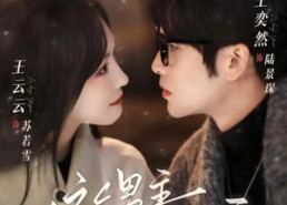 【这个男主不想谈恋爱】60集短剧在线高清追看