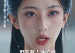 【我艳冠京城你心慌】60集短剧全集畅享在线观看