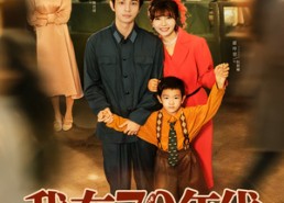 【我在70年代做交易】72集短剧全集在线赏瞧