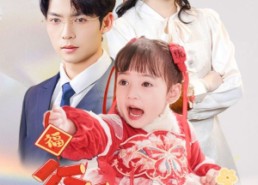 【系统故障前爱上你】64集短剧免费无删减在线赏