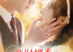 【我从村里炸翻豪门】70集在线短剧全集免费看