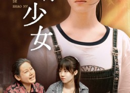 【光影下的少女】32集短剧免费全集高清观看