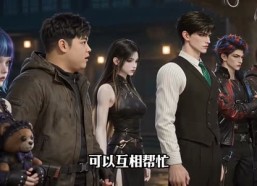 【因为担心不优雅而过于无敌】118集短剧在线免费追剧