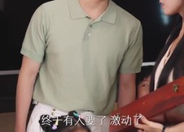 【闪婚后，发现萌娃奶爸是大佬】70集免费短剧在线全集看