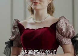 【烬海蚀心】58集短剧在线全集免费播放