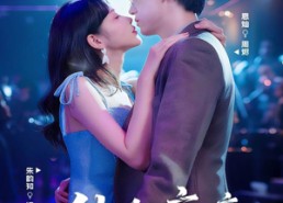 【他的痴缠】72集短剧免费全集在线速览