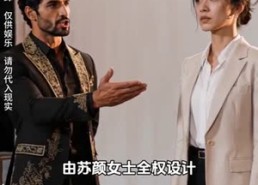 【错位璀璨】40集短剧免费全集随心看