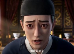 【坤宁账册第二季】16集免费短剧完整观看
