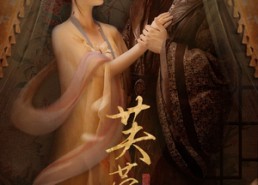 【芙蓉楼】50集短剧在线免费赏看