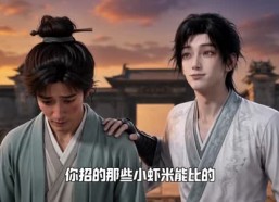 【算死仙第六季】122集免费短剧在线完整观看