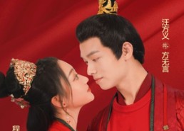 【被退婚后夫人财源滚滚】82集短剧全集免费观赏