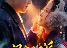 【闺蜜是反派】81集短剧全集无删减在线看