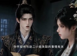 【楚禾穿书：苗疆少主他又争又抢】62集短剧全集在线免费畅享