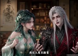 【觉醒十殿之主我即是红伞鬼仙2】128集短剧免费全集在线赏观