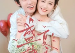 【盛夏热恋】77集短剧免费在线看全集