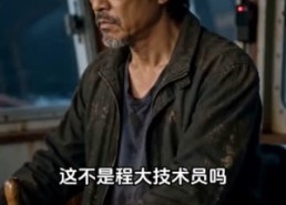 【被赶下船后，我成了深海捕蟹王】45集短剧免费全集乐看