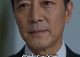 【错嫁良缘：老伴别装了】74集短剧免费在线畅快赏片