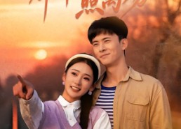 【那年江火照离殇】49集短剧在线高清播放