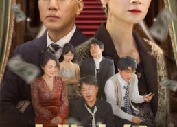 【中奖十亿，六十岁我重获新生】46集在线短剧免费畅看