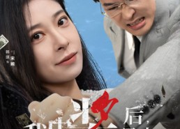 【我中奖后，男友偷错彩票】30集短剧全集免费在线览