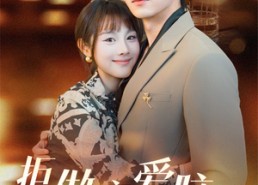 【拒做恋爱脑顾小姐飒翻了】60集在线短剧免费全集赏