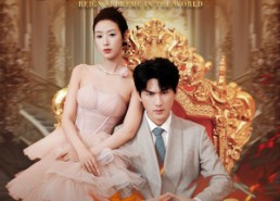 【君临天下】91集短剧免费全集高清播放