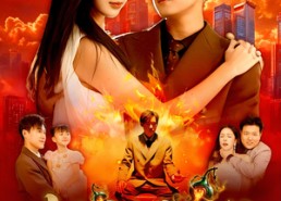 【极品修真奶爸】89集在线免费短剧全集享