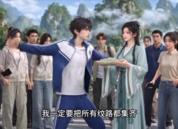 【御兽宗全体穿现代，开动物园暴富第二季】124集短剧免费完整观看