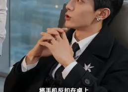 【商界双星】24集优质短剧在线览看