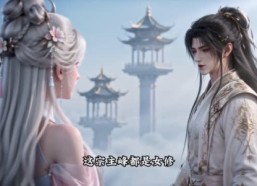 【凌霄归墟，一道法身横扫诸天第二季】126集免费短剧全集在线瞧
