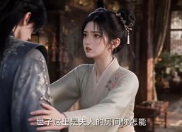 【此身独向明月开】89集短剧全集免费观瞧