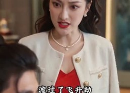 【老祖下山：我娶了凡间病美人】70集短剧全集免费速看