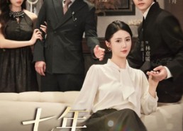 【七年爱意将就】60集在线短剧免费全集享