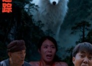 【狐玉迷踪】31集短剧免费全集速览