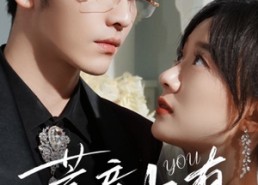 【蓄意占有】72集在线看短剧无广告版